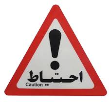Condition Out of Stock